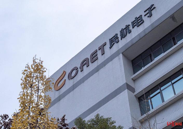 标志着公司在民航领域信息技术运行维护服务的标准化,规范化及质