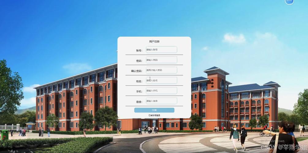 用户管理模块:实现用户注册,登录,个人信息维护等功能,确保系统使用的